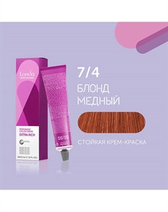 Профессиональная стойкая крем-краска для волос Londacolor Londa professional