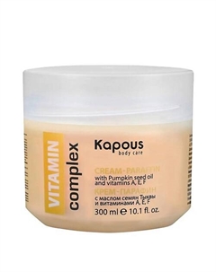 Крем-парафин VITAMIN complex с маслом семян Тыквы и витаминами A, E, F 300 Kapous