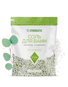 Соль для ванн магниево-сульфатная с маслом эвкалипта 5000 Synergetic