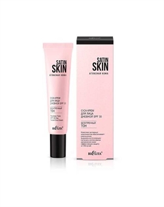 Крем Cica для лица дневной SPF 30 Безупречный тон SATIN SKIN Атласная кожа 30 Belita