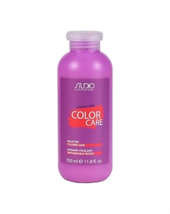 Бальзам-уход для окрашенных волос Color Care 350 Studio