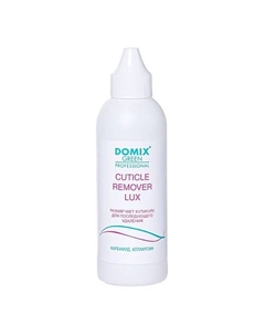 DGP CUTICLE REMOVER LUX Средство для удаления кутикулы 113 Domix