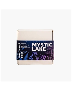 Твёрдый кондиционер для волос "Молочный овёс" увлажняющий 50 Mystic lake