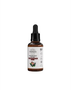 Концентрат масел для лица "Витаминный комплекс А, Е, С, F" 30 Siberina