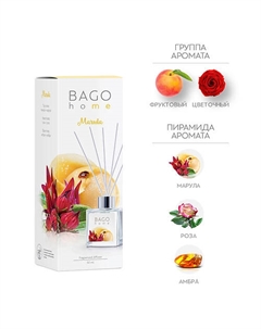 Ароматический диффузор Марула 50 Bago home