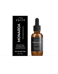 Экстракт монарды для ногтей, кутикулы, волос и кожи 30 A'pich