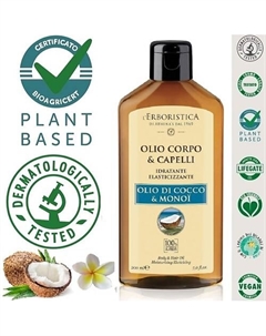 Масло Сухое натуральное парфюмированное для тела и волос с маслами Кокоса и Монои 200 L'erboristica