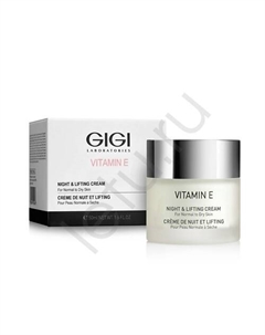 Крем питательный Vitamin E 50 Gigi