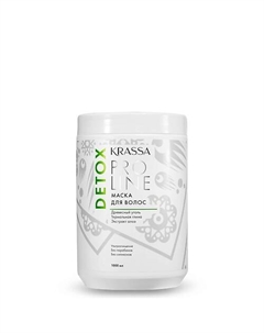 Pro Line Detox Маска - детокс для волос 1000 Krassa