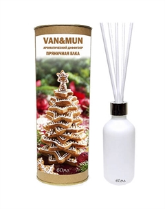 Ароматический диффузор Пряничная елка с палочками для дома и офиса 60 Van&mun