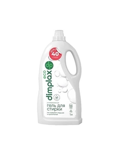 Гель для стирки белья CLEANER EXPERT ЭКО 1000 Dimplax