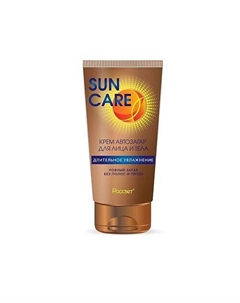 Крем автозагар для лица и тела 150 Sun care