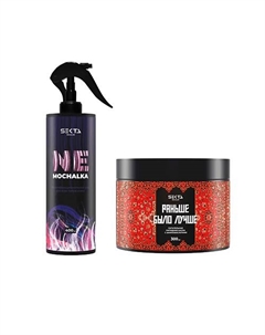 Набор маска липидная, несмываемый спрей-уход для волос 700 Hair sekta