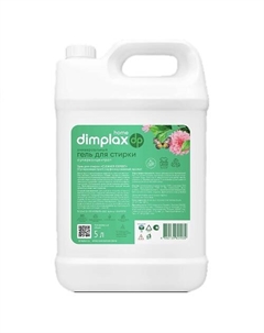 Гель для стирки белья CLEANER EXPERT парфюмированный 5000 Dimplax
