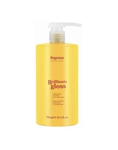 Блеск-бальзам для волос Brilliants gloss 750 Kapous