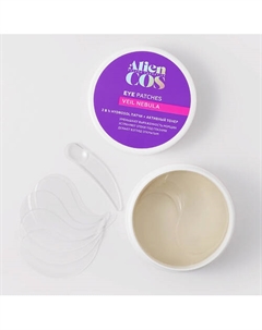 Патчи для глаз от отеков и мешков гидрогелевые "Veil Nebula" Aliencos