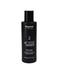 Филлер для глубокого восстановления Re:vive 150 Kapous