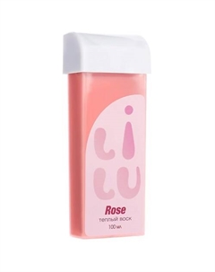 Воск тёплый в картридже Rose (плотный) 100 Lilu