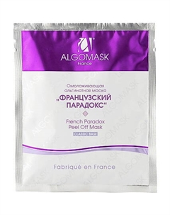 Маска альгинатная Омолаживающая Французский парадокс (Classic base) 25 Algomask