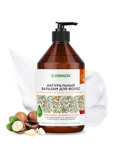 Натуральный бальзам для волос "Максимальное питание и восстановление" 750 Synergetic