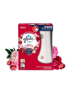 Освежитель воздуха автоматический Пион и сочные ягоды 269 Glade