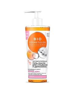 Экстрапитательное гель-масло для умывания и демакияжа BioCosmetolog 260 Fito косметик