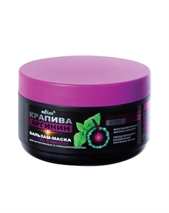 Бальзам-маска против ломкости волос Крапива и Аргинин 350 Belita