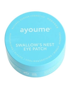Гидрогелевые патчи с экстрактом ласточкиного гнезда Ayoume
