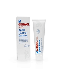 Крем Гидро-баланс 75 Gehwol