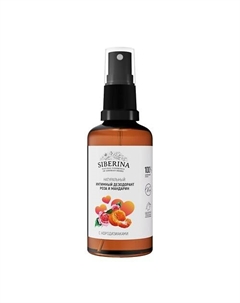 Интимный дезодорант "Роза и мандарин" с афродизиаками 50 Siberina