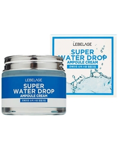 Ампульный крем суперувлажняющий 70 Lebelage