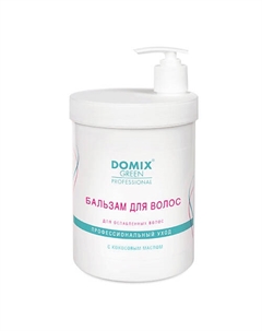 DGP Бальзам для ослабленных волос 1000 Domix