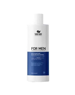 Бальзам-кондиционер для волос FOR MEN 250 Your body