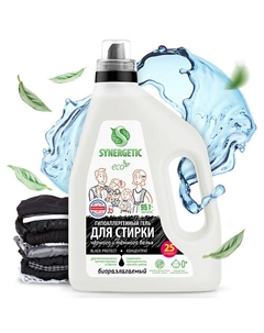Гель для стирки Биоразлагаемый концентрированный BLACK PROTECT 1500 Synergetic