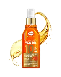 Масло для загара тела солнцезащитное водостойкое SPF 10+ / РА++ SUN CARE TAN OIL 200 7days