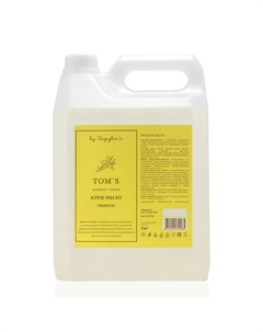 Крем-мыло жидкое парфюмированное ВАНИЛЬ-ТАБАК TOM'S 5000 Результат.про