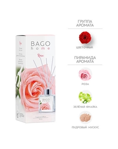 Ароматический диффузор Роза 50 Bago home