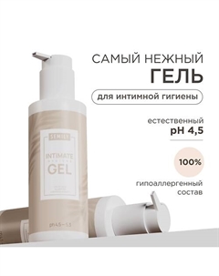 Гель для интимной гигиены 250 Semily