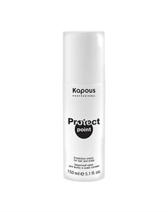 Защитный крем для волос и кожи головы Protect Point 150 Kapous