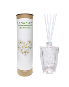 Ароматический диффузор Белый жасмин с палочками для дома и офиса 45 Van&mun