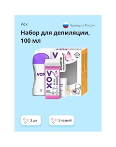 Набор для депиляции воск в картридже, электрический нагреватель,полоски для депиляции, салфетки 100 Vox