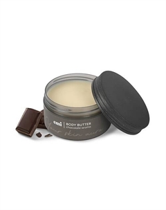 Шоколадное твердое масло для тела Chocolate Body Butter 90 Emi