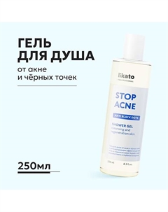 Гель для душа от акне и чёрных точек с регенерирующим эффектом 250 Likato