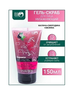 Гель-скраб для лица увлажняющий "Малина,Смородина,Овсянка" Veganica 150 Bioworld
