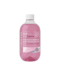 Microbiome ополаскиватель для восстановления микрофлоры полости рта 500 Stomatol