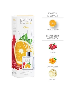 Ароматический диффузор Цитрус 100 Bago home