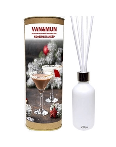 Ароматический диффузор Кофейный ликер с палочками для дома и офиса 60 Van&mun
