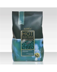 Воск горячий (пленочный) Азулен гранулы 500 Italwax