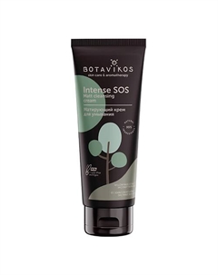 Матирующий крем для умывания INTENSE S.O.S 75 Botavikos