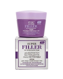 Крем для лица и глаз глобальное омоложение 70+ день/ночь SUPER FILLER 45 Витэкс